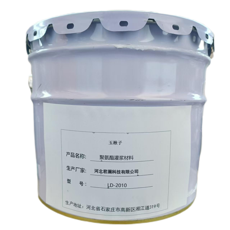 玉楸子聚氨酯灌浆材料LD-2010 20公斤/桶高清大图