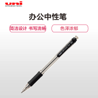 日本三菱(uni)SN-100按动圆珠笔 0.5mm(单位:支)签字笔 水性笔 中性笔办公文具
