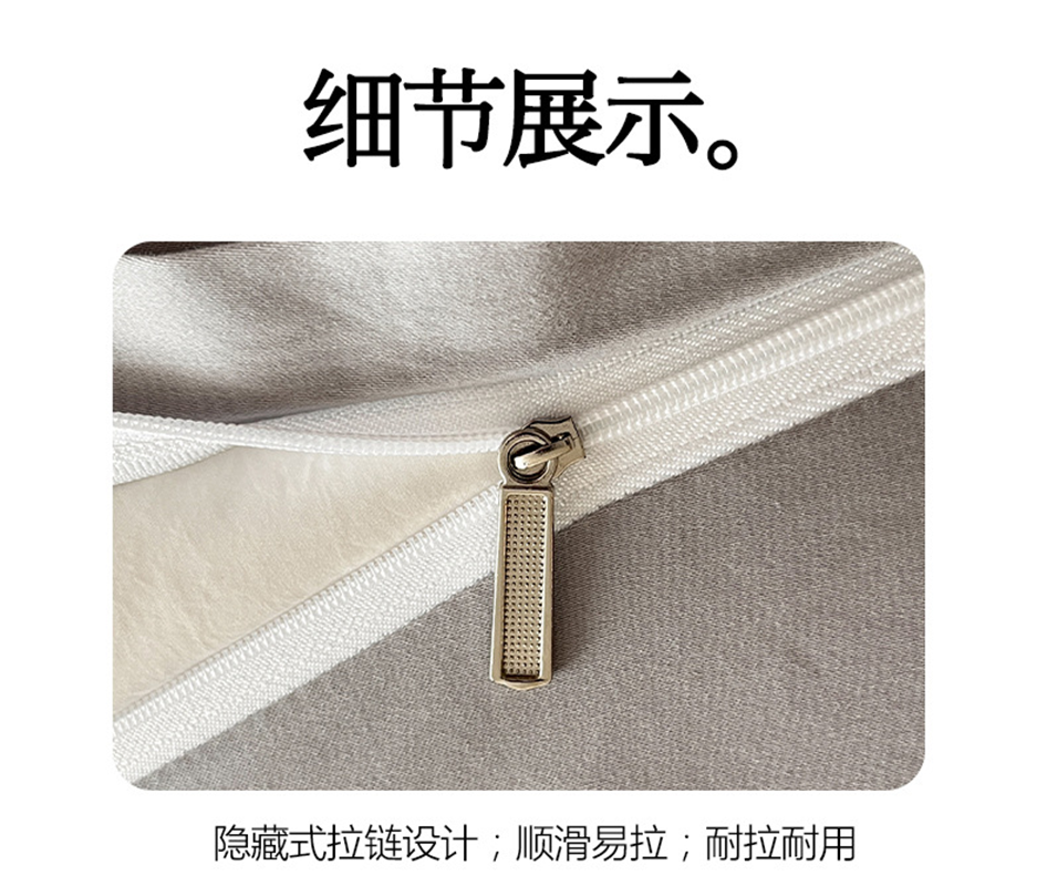 矢域被套纯棉加厚双人全棉抗菌防螨简约风四季通用床品套件高清大图