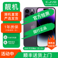 【二手95新】Apple iPhone14Pro 暗紫色 256GB 苹果14Pro 国行全网通 正品5G