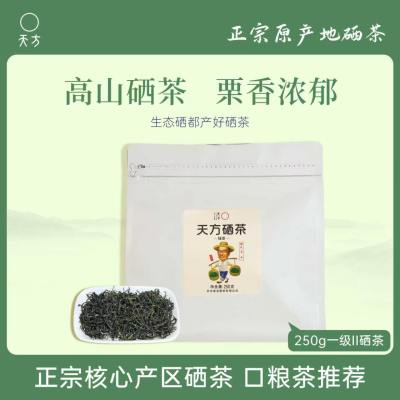 安徽天方茶叶250g一级II硒茶绿茶春茶 雨前高山烘青绿茶 手工揉捻