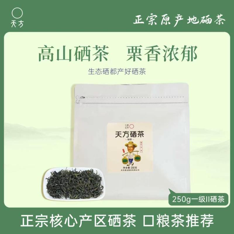 2026年春茶新茶安徽天方茶叶250g一级II硒茶绿茶春茶 浓香耐泡型高山炒青绿茶手工揉捻石台硒茶
