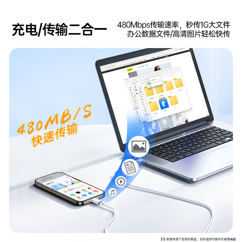 倍思Type-C数据线3A超级快充60W适用于苹果15/16全系列华为充电线oppo小米vivo安卓手机线充电线1米高清大图