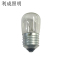 利成照明 钨丝灯泡 E27 T30 220V 15W 个