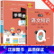 赠口袋书❤语文学霸速记+语文知识天天背 三年级下 [正版]2024新版小学学霸速记一二三四五六年级下册语文数学英语科学道