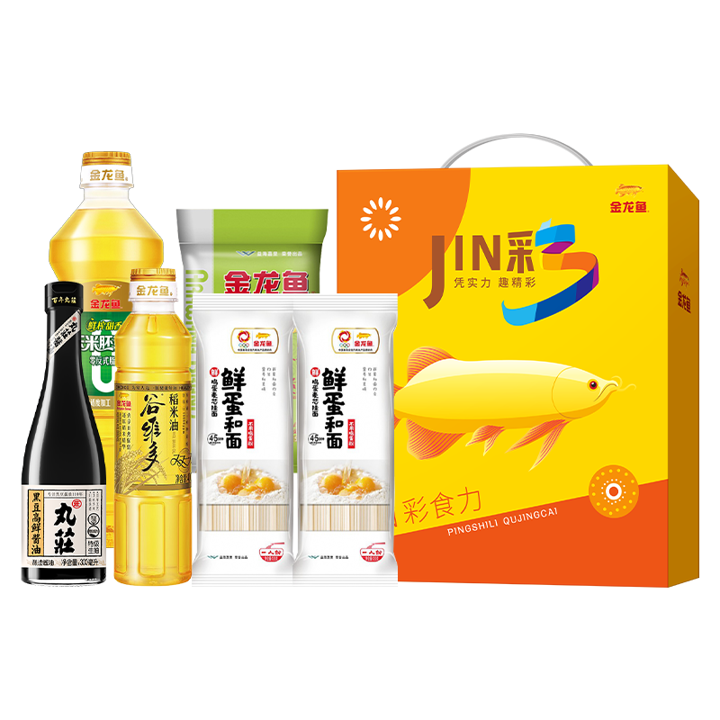 金龙鱼｜JIN彩臻选礼B1