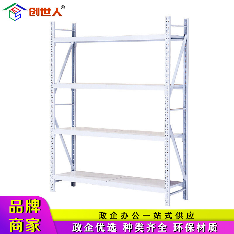 创世人 货架仓储超市货架家用置物架仓库展示架储物架轻型白色1200*400*2000mm四层高清大图