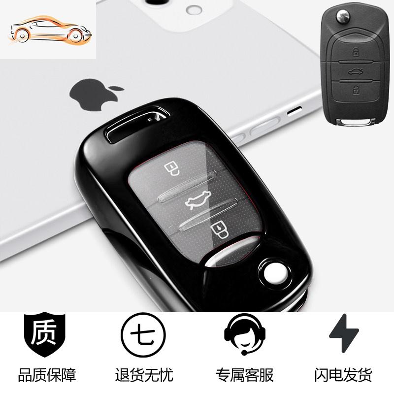 宝骏钥匙套560360730510310E100530豪华型车钥匙包壳扣高档汽_78 宝骏折叠C款-炫酷黑【单壳】
