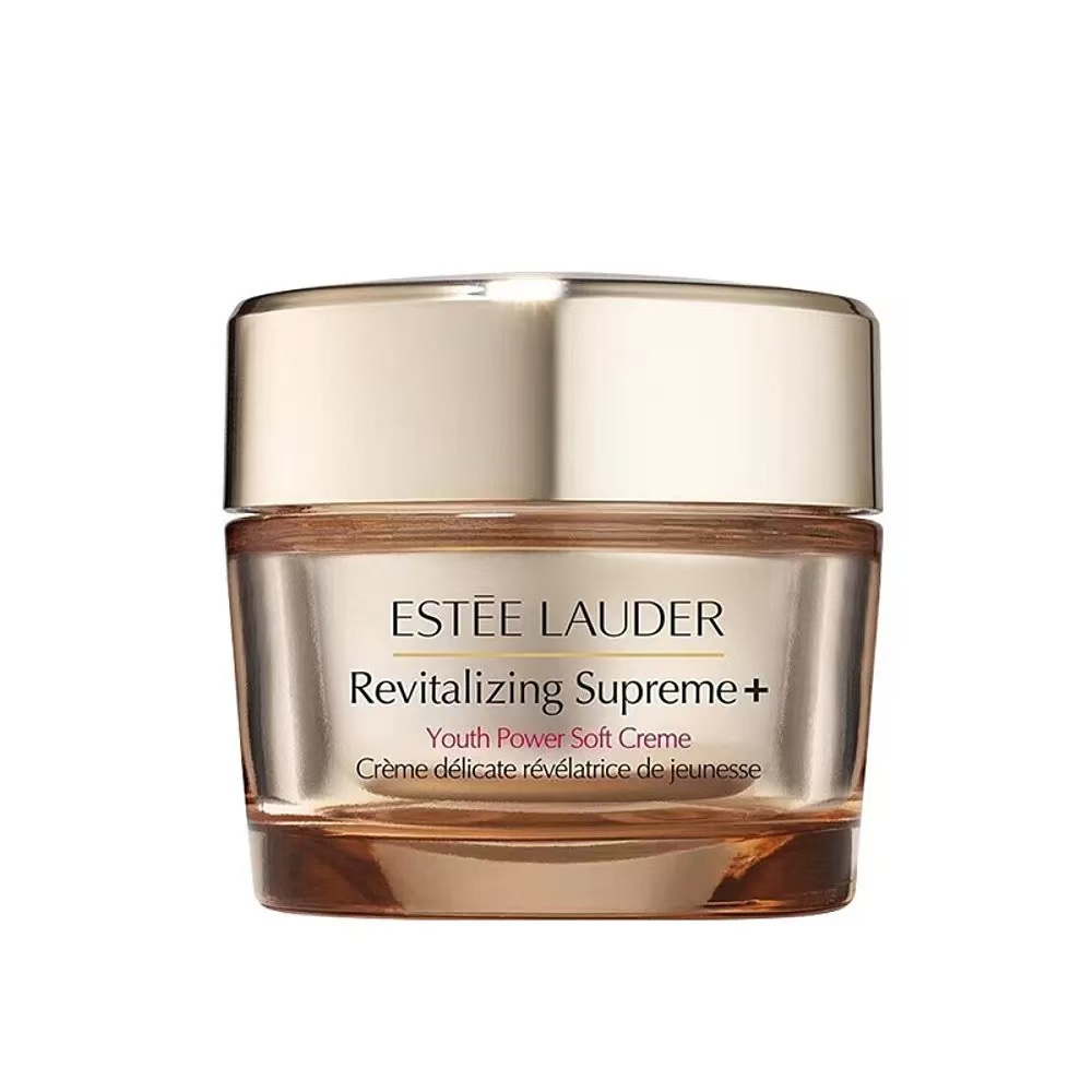 Estee Lauder雅诗兰黛胶原面霜智妍面霜75ml 淡化细纹抗初老弹嫩提亮保湿补水不油腻