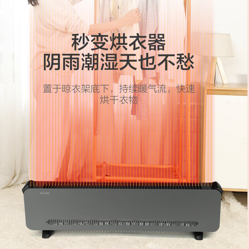 美的踢脚线取暖器NJF-X6020 1200W三档防水大面积暖风机家用浴室干衣电暖器高清大图