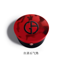 阿玛尼(ARMANI COLLEZIONI) 新款气垫精华气垫BB霜/精华粉底液 红雀石气垫2# 白皙肤色