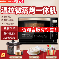 格兰仕(Galanz)家用变频微波炉微蒸烤箱一体机Q5C