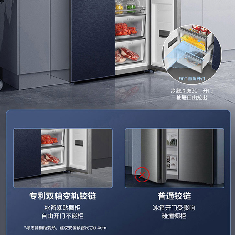 海尔(Haier)515升十字对开门嵌入冰箱 全空间保鲜 干湿分储 EPP超净系统 BCD-515WGHTD19NZU1