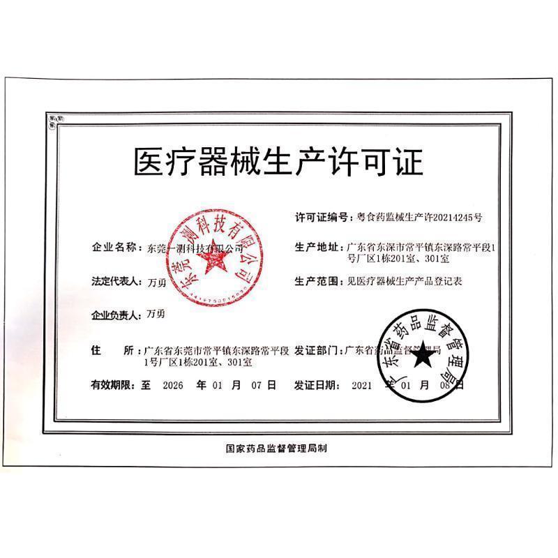 三诺家用上臂式全自动血压测量仪 语音播报 电子量血压家用血压计BA-802 锂电池版