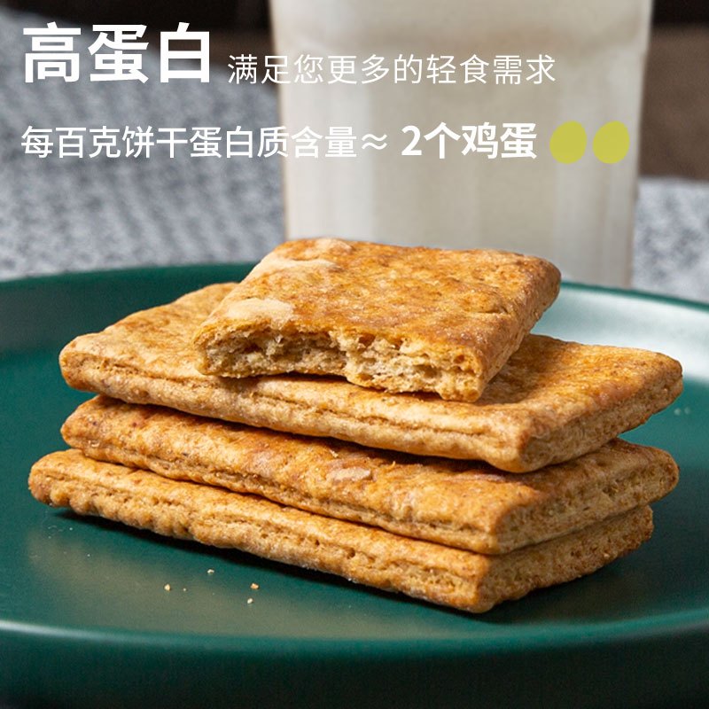 洲际 纤麦乐代餐饼干480g*1盒酥脆可口休闲饼干丰富膳食纤维办公室休闲零食分享装