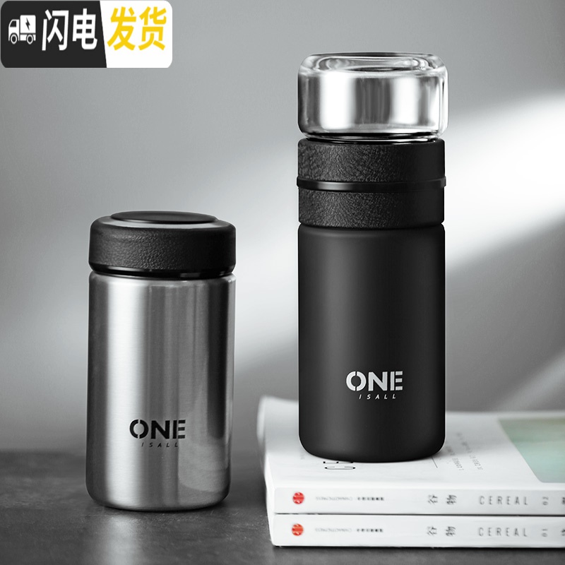 三维工匠便携316不锈钢保温杯子商务男士防摔茶水分离简约办公室泡茶 本色高清大图