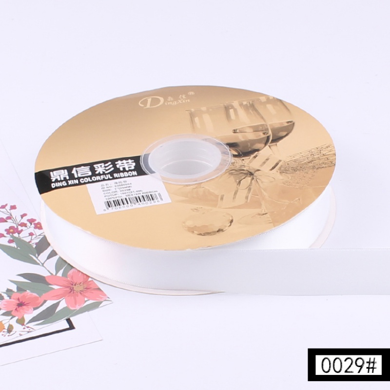 2.5cm鲜花礼品烘焙包装带 优质涤纶带结婚装饰彩带缎带蛋糕店丝带 白色0029#