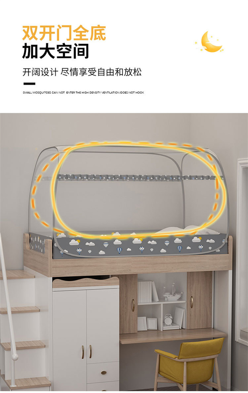 1.2米免安装蚊帐1.2*2高清大图