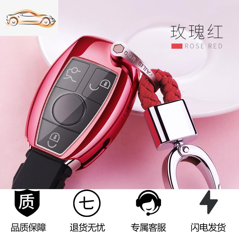 【补贴10%】适用于奔驰汽车钥匙套CLA200C200L包GLC260钥匙扣C180L壳GLC300女汽车钥匙包 玫瑰红+大头扣