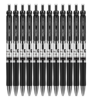 得力(deli)S01 经典中性笔0.5mm 12支装 黑色