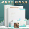 福鼎白茶小方片2016年老白茶叶贡眉枣香寿眉闷泡饼干茶盒装40片