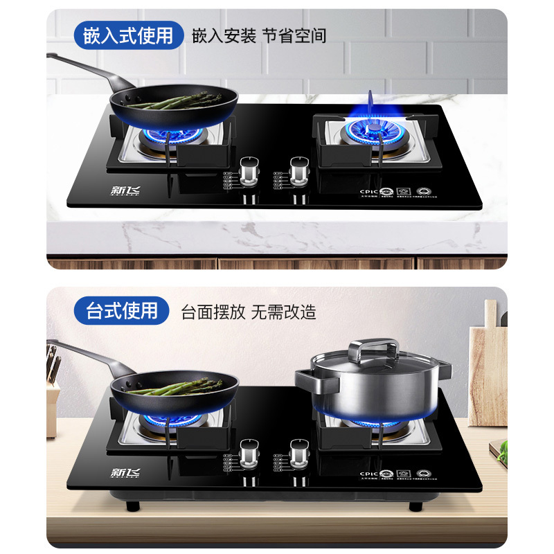 新飞烟灶消套餐抽油烟机灶具消毒柜套餐25m³大吸力双电机自动清洗家用侧吸式油烟机厨房三件套厨电套装组合液化气燃气灶