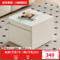 全友家居高茶几矮茶几670288 【慕斯白】矮茶几 详询客服