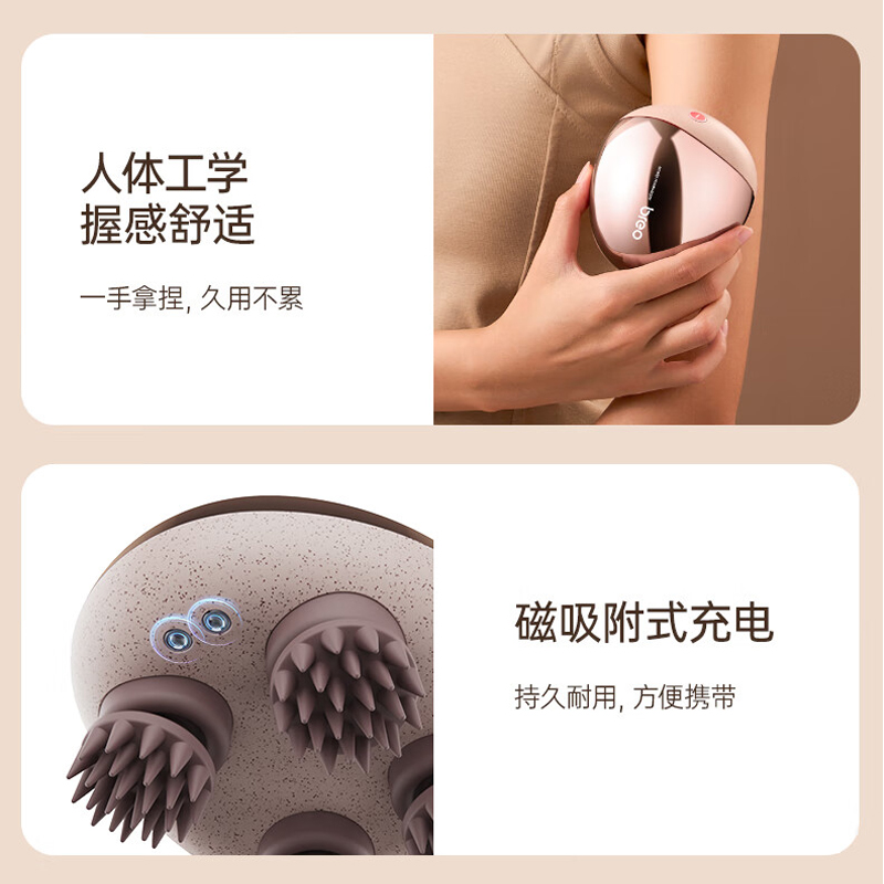 倍轻松(breo)头皮按摩器scalpmini头部电动按摩仪器按摩梳爪子防水淋浴 生日礼物送妈妈老婆男女朋友高清大图