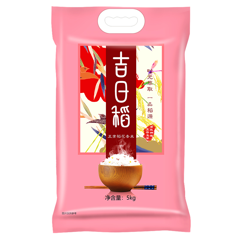 吉日稻 五常稻花香米5kg 五常大米 有机大米