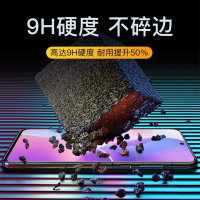 飞膜宝华为荣耀X30i全屏钢化膜Honor X30i抗蓝光手机膜TFY-AN00防爆贴膜
