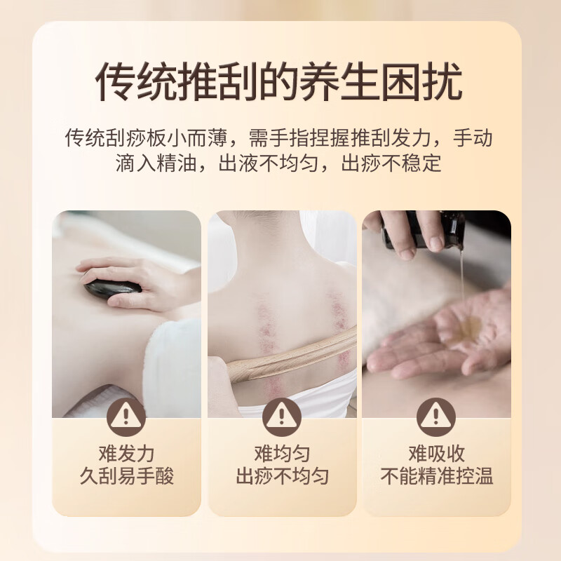 sayrelances塞尔兰斯 黄铜电动刮痧神器 2386高清大图
