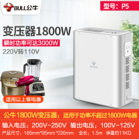 公牛变压器220v转110v/110v转220v美国日本100v大功率电压转换器