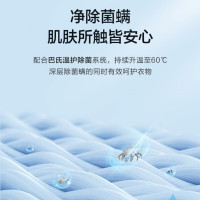 海尔(Haier)10公斤变频1级 大容量 全自动家用 滚筒洗衣机 超薄机身 健康筒自洁 除菌螨 速溶窗