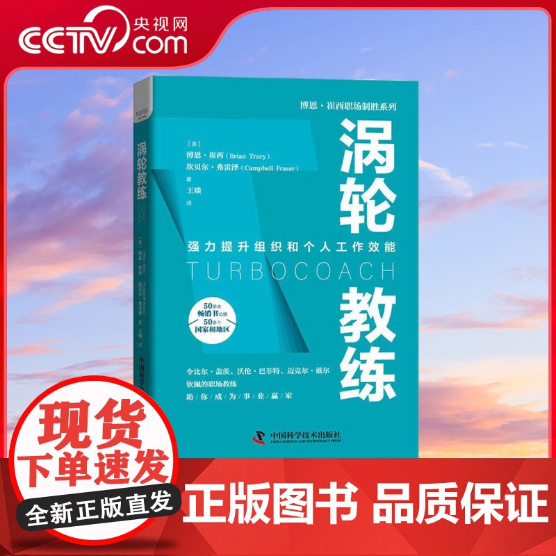 [央视网]涡轮教练 ZK高清大图