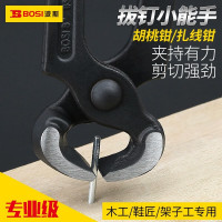 波斯 胡桃钳 D218200MM BS230218 8英寸 单位:把 4把起订