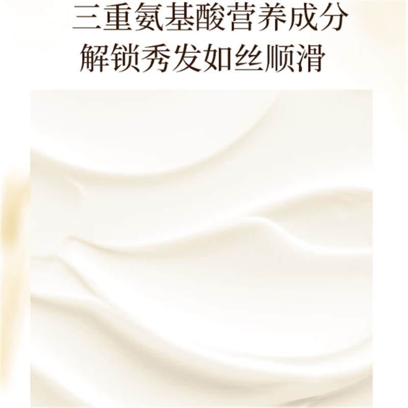 浅香 米酿氨基酸顺滑乳700ml*1瓶高清大图