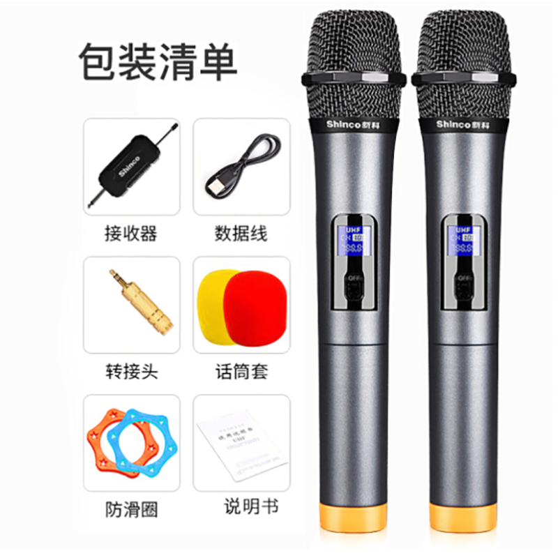 新科 SHINCO S2300 无线 麦克风 一拖二 黑色