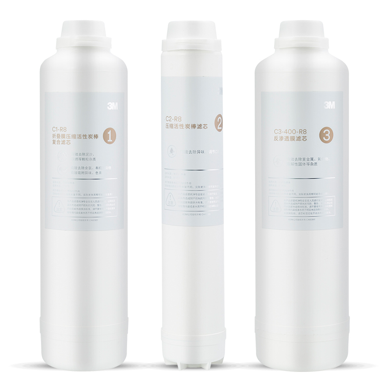 3M厨下式家用直饮净水器R8-39G纯水机净水机原装替换滤芯 C3-400-R8反渗透膜滤芯C3
