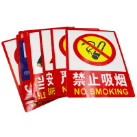 奥田雨 PVC墙贴 安全标识牌标志牌 国标警告警示牌提示牌灭火器14.7×24.8cm 5个