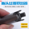断丝锥取出器 手用丝攻断头工具套装 手动取断丝攻丝锥取出器 4#(M8)
