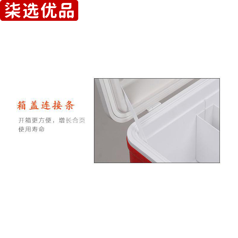 柒选优品 保温箱 低配65L/个高清大图