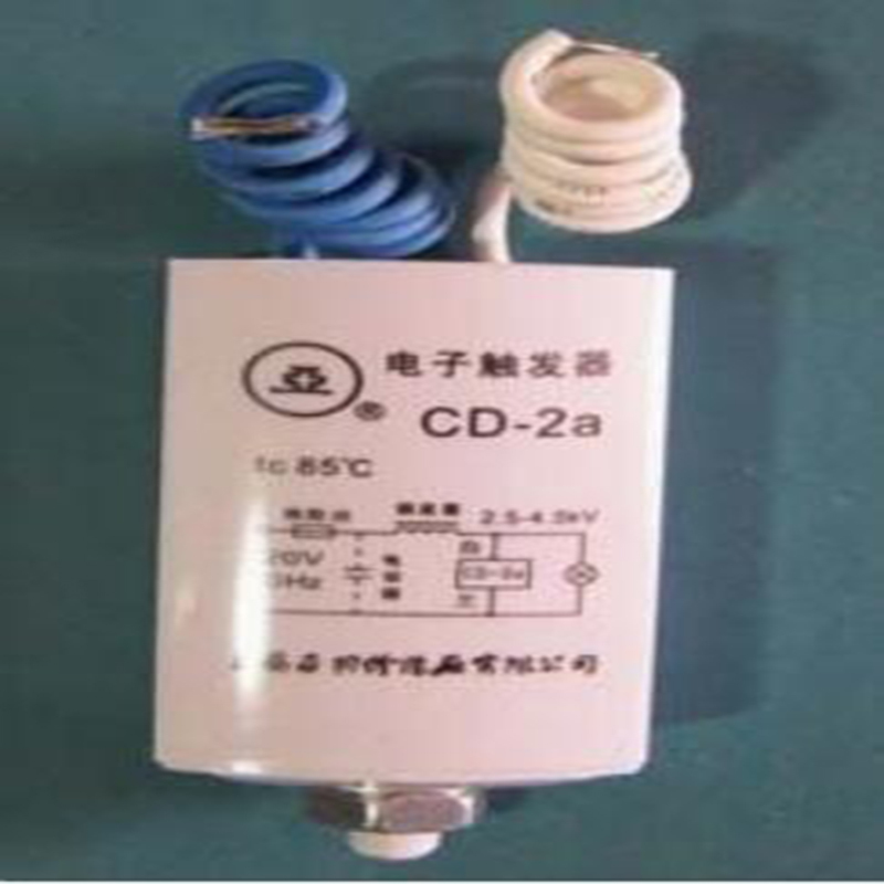 卤灯220V400W触发器