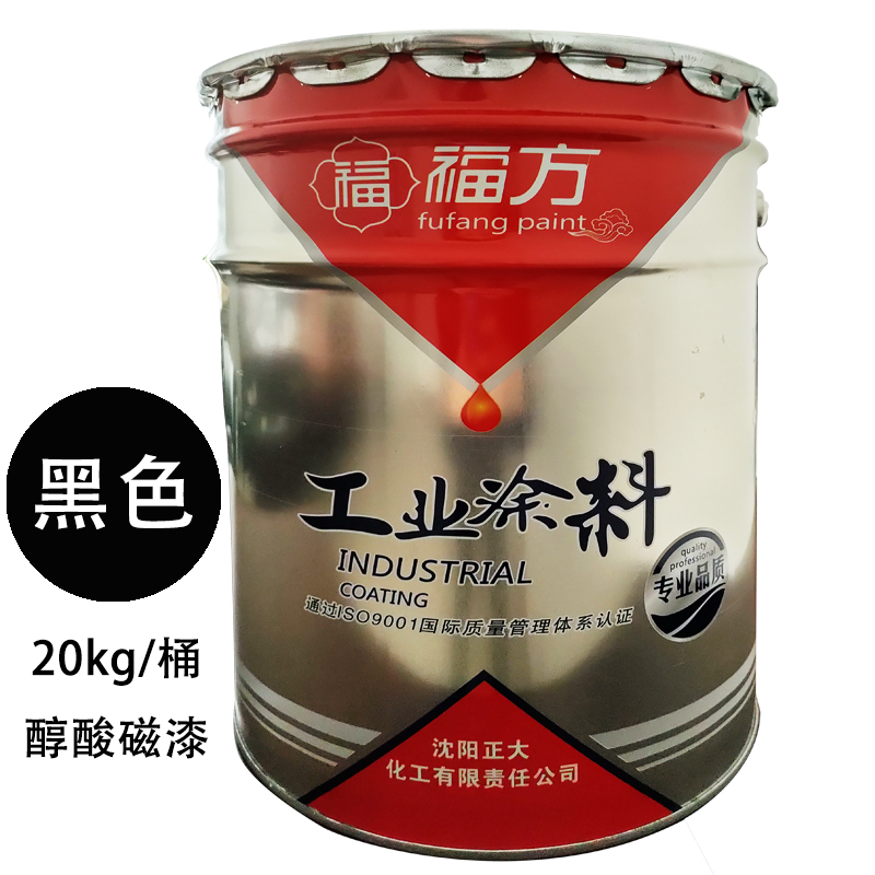 福方 水性底面合一漆 黑 20kg/桶 桶高清大图