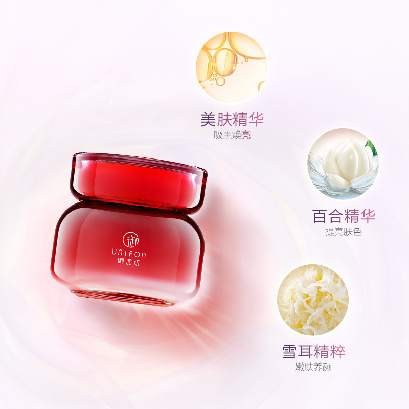 御泥坊 美肤嫩白睡眠面膜100ml(美肤嫩白面膜女 补水面膜 免洗淡斑化妆品玻尿酸面膜男)