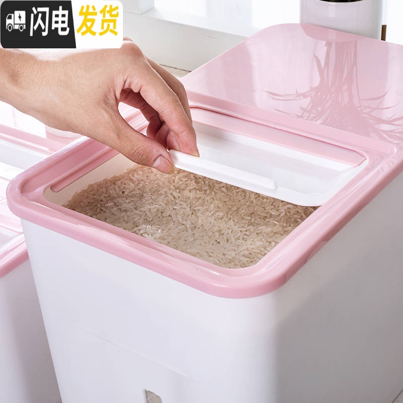 三维工匠密封防潮防虫塑料米桶10斤20斤米缸米盒家用五谷杂粮收纳箱储米箱收纳桶高清大图