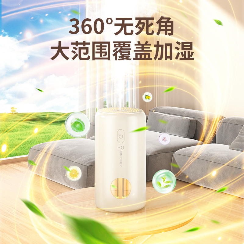 S05加湿器车载香薰机高级感自动喷香机香氛机扩香机家用车用净化 米色加湿器 内置电池充电款(货期3-6天)高清大图