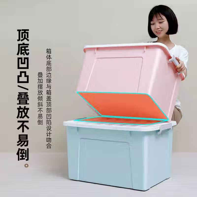 禧天龙(Citylong)X-6250收纳箱(樱草蓝) 大号加厚整理箱装衣服被子储物箱 1个装高清大图