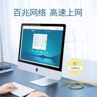 绿联超五类千兆网线 3米长黄色 无维保 要求10条起订 货期:1周