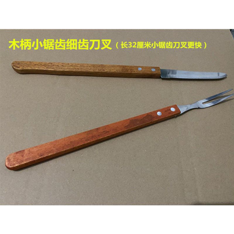 烧烤切割羊腿刀叉锯齿刀叉西餐吃牛排刀叉配件烤羊腿炉签字|价长圆管刀叉7套