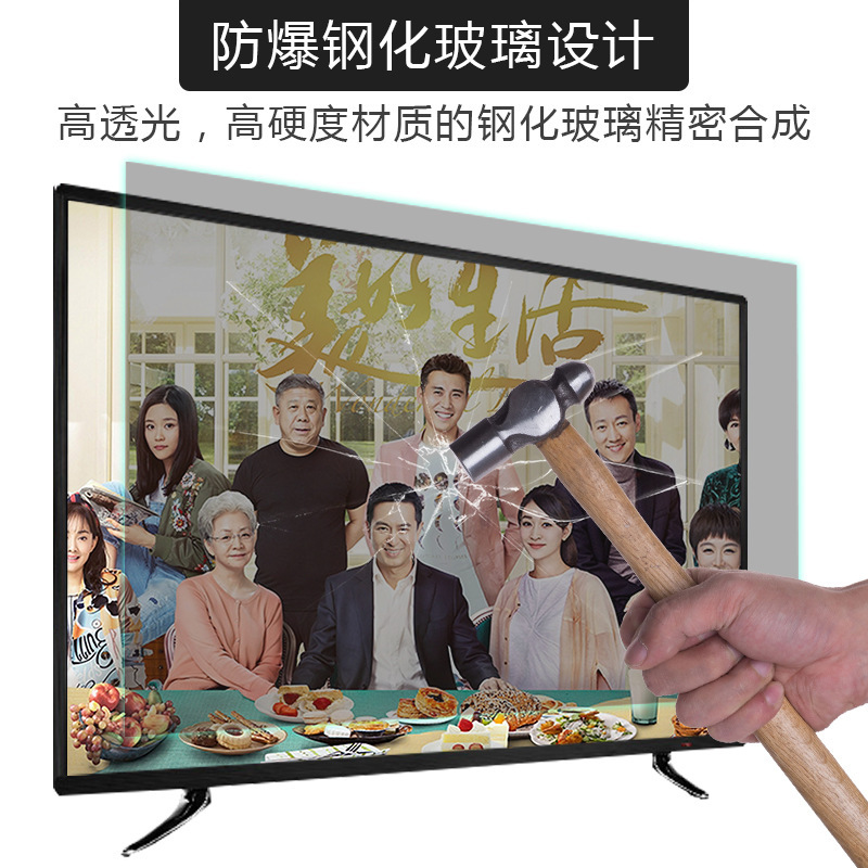 王牌电视机4K32/液晶老人家用[32-TV高清液晶]